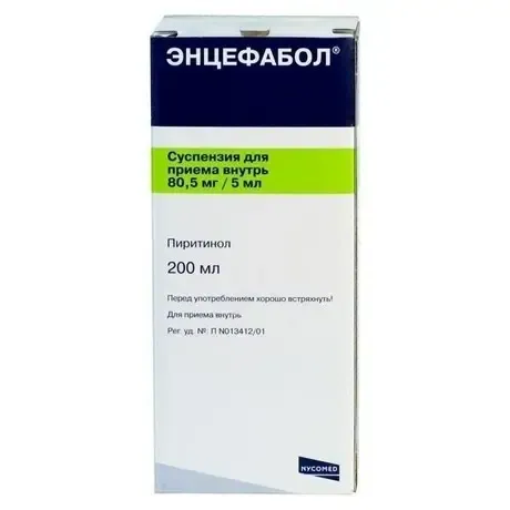 Энцолайн сироп 200мл