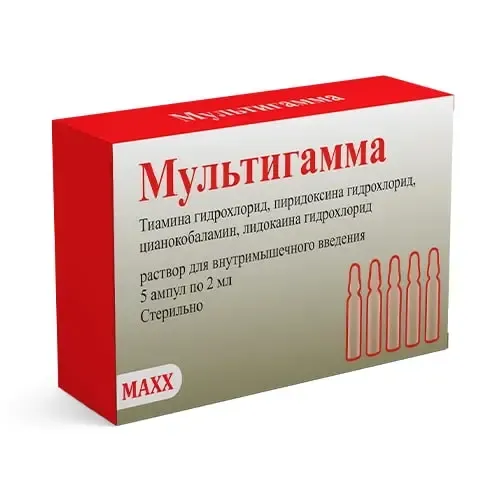 Мультигамма амп №5