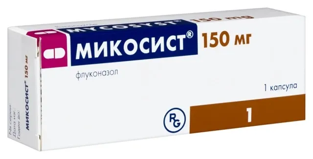 Микосист капс 150мг №1