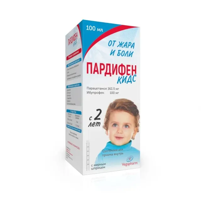 Пардифен Кидс сироп 100мл