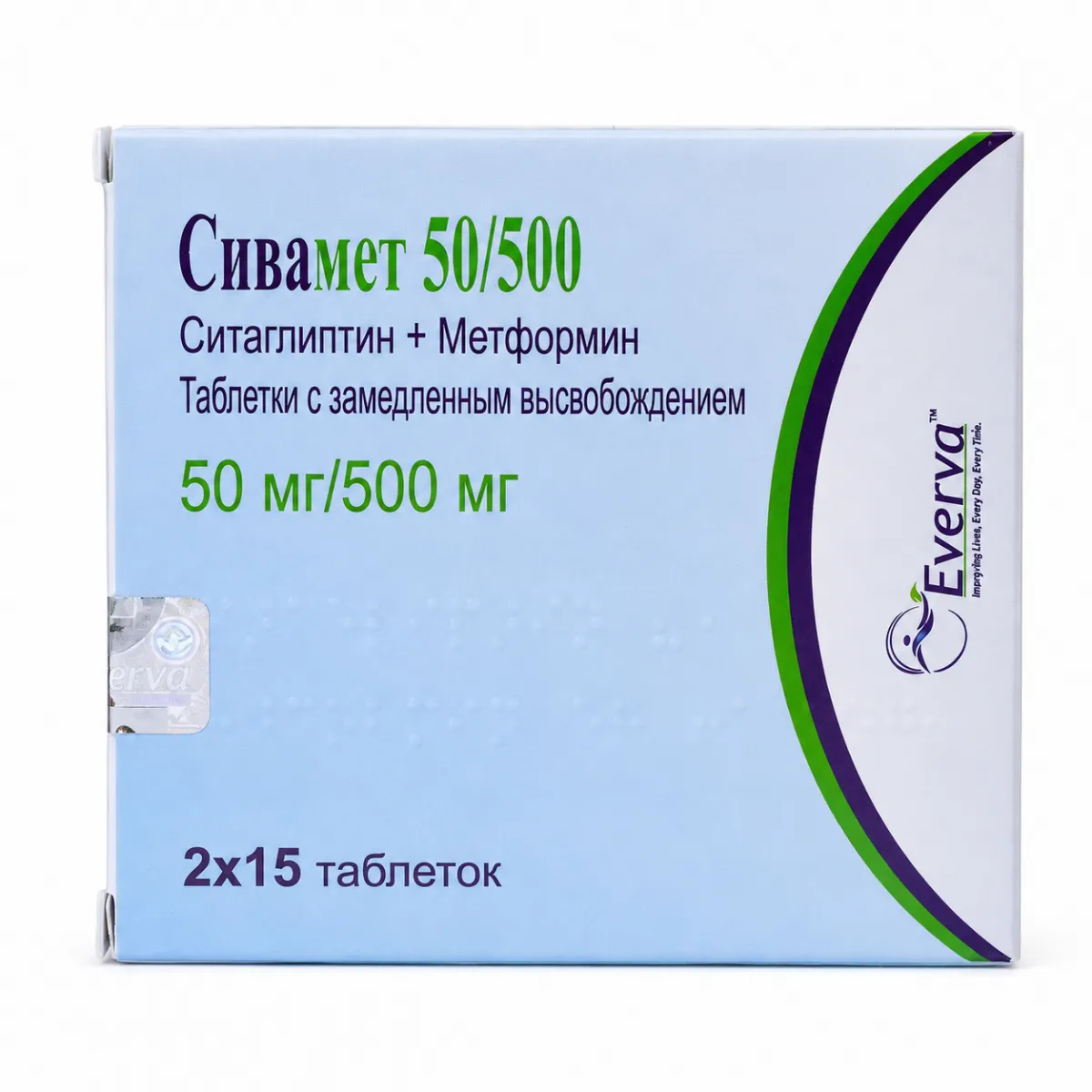 Сивамет 50/500мг таблетки 30 штук