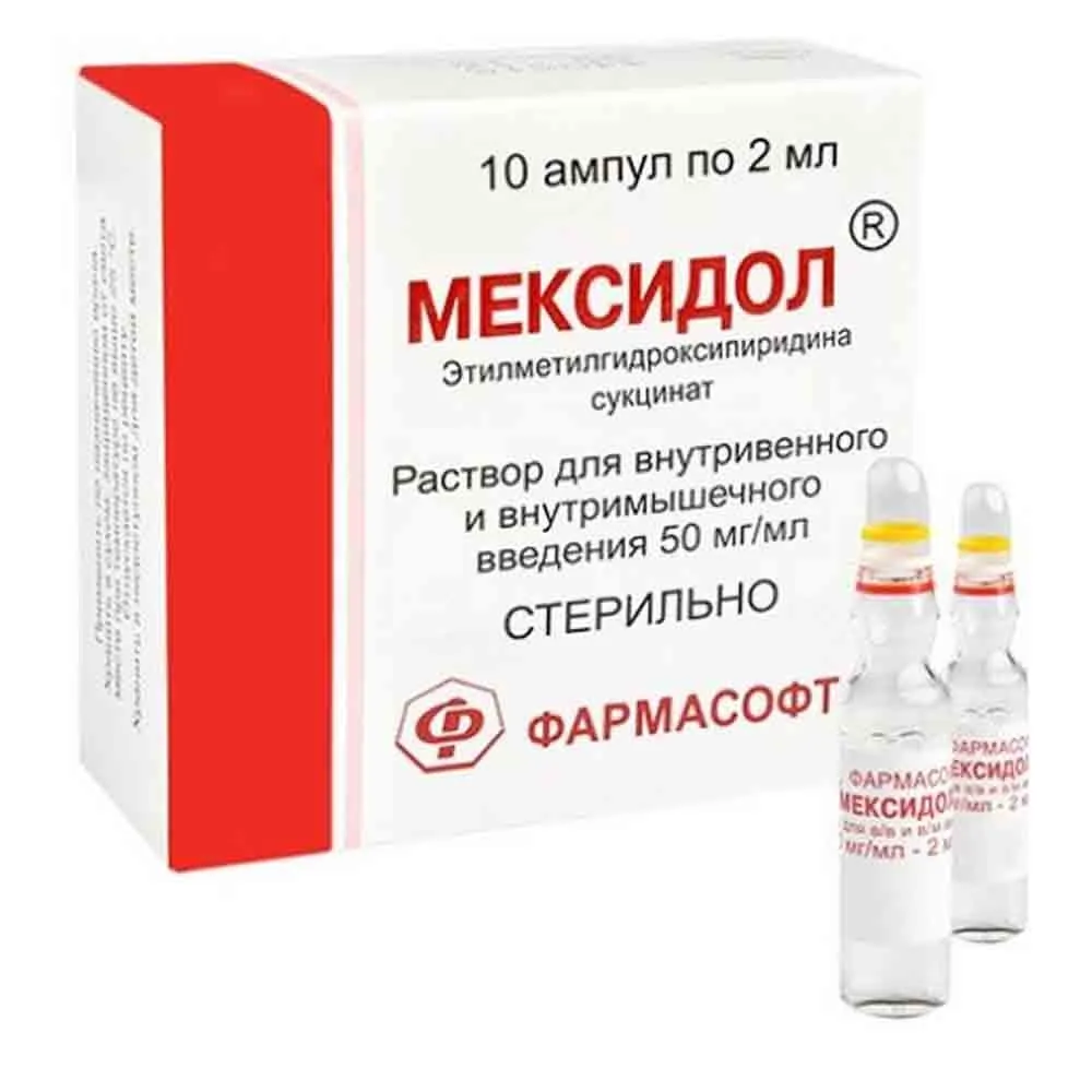 Мексидол 2мл №1 амп