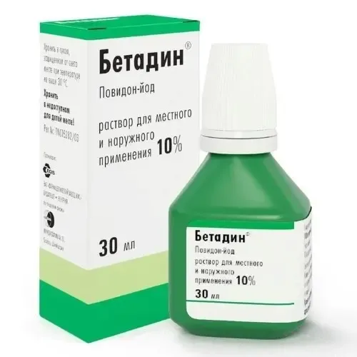 Бетадин р-р 10% 30мл