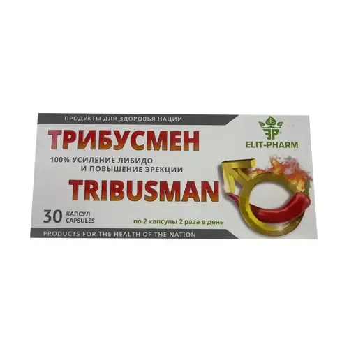 Трибусмен капс. №30