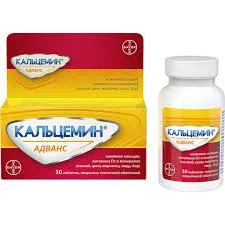 Кальцемин Адванс таб №10