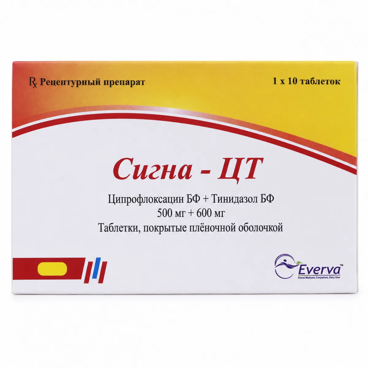 Сигна-ЦТ таб №10