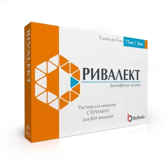 Ривалект  75мг 3мл №5