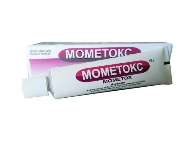 Мометокс крем 15г