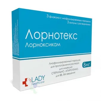 Лорнотекс амп 8мг №3