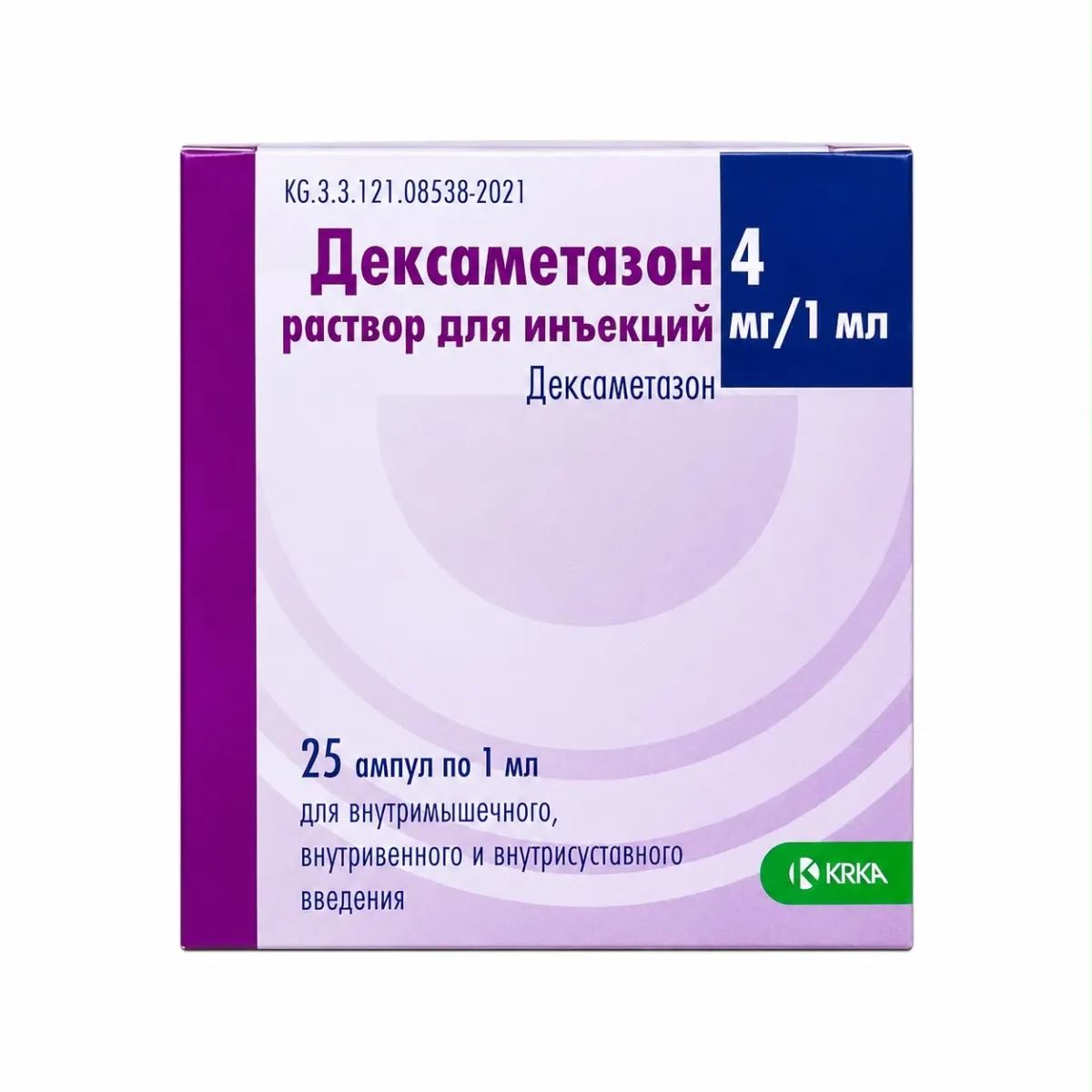Дексаметазон 4мг ампулы 25 штук (КРКА)