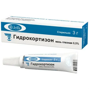 Гидрокортизон 3г гл мазь