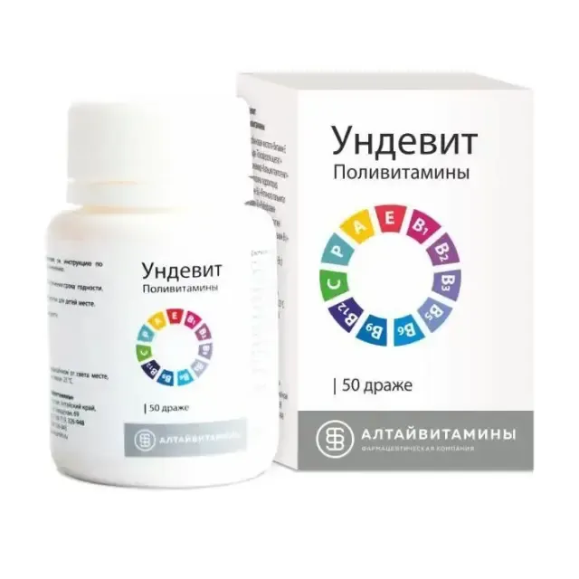Ундевит др. №50