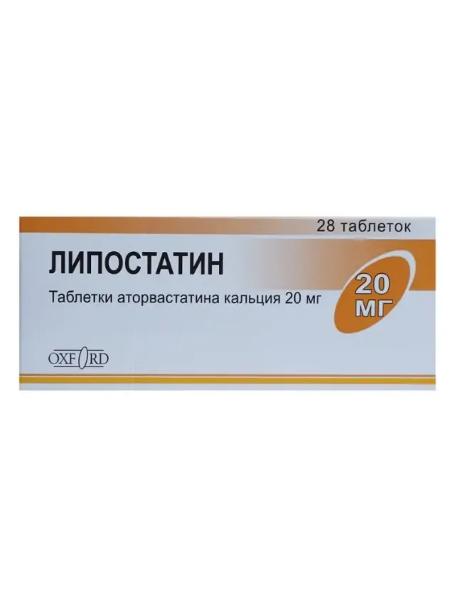 Липостатин таб 20мг №28