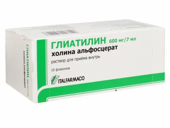 Глиатилин фл №10 (Питьевой)