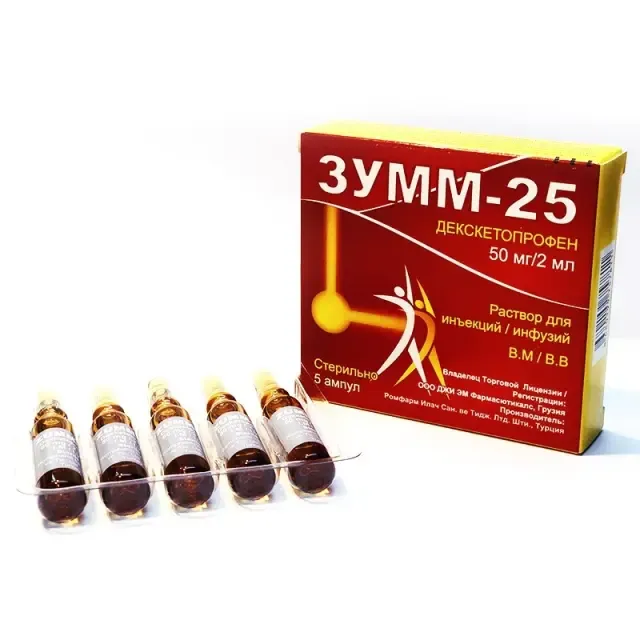 Зумм-25 амп №5