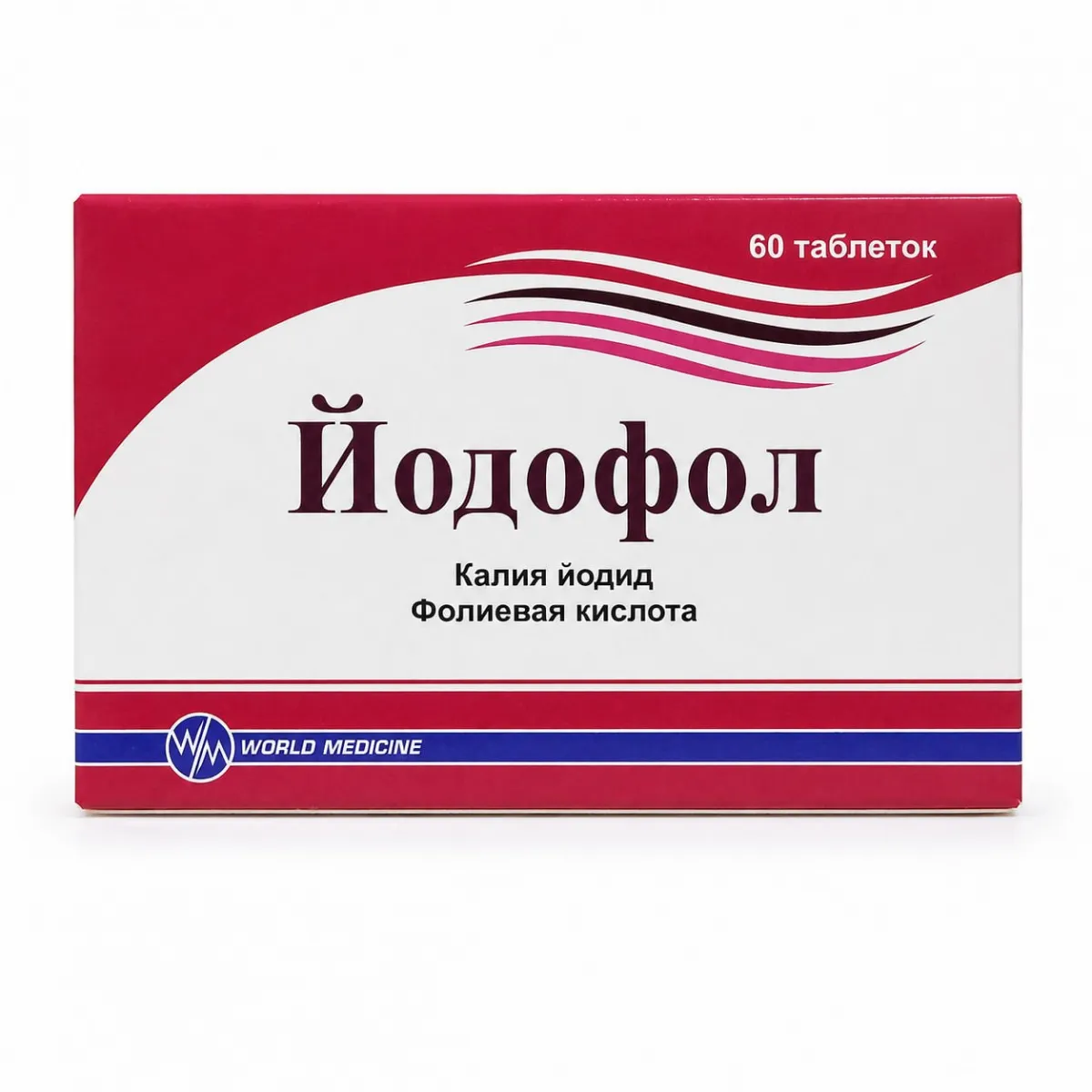Йодофол таблетки 10 штук