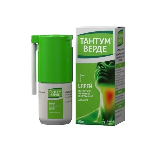 Тантум верде спрей 30мл (Оригинал)