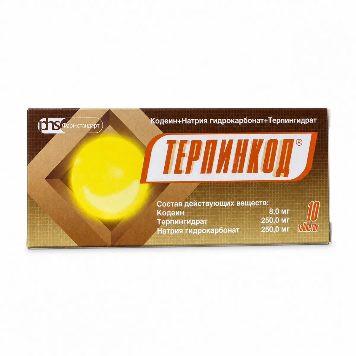 Терпинкод таблетки 10 штук