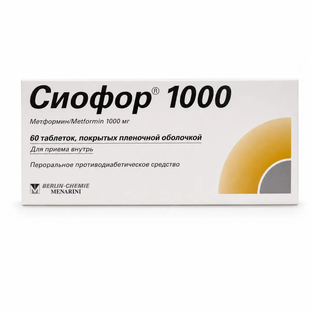 Сиофор 1000мг таблетки 60 штук