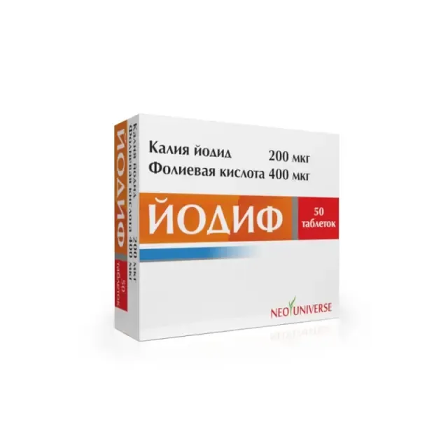 Йодиф таблетки 50 штук