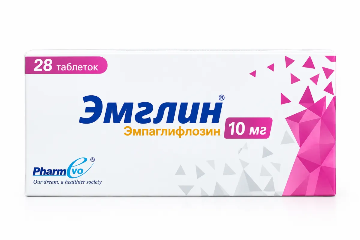 Эмглин 10мг таблетки 28 штук