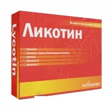 Ликотин капс №10