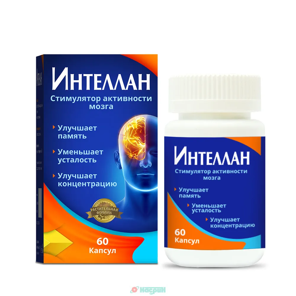 Интеллан капс №60