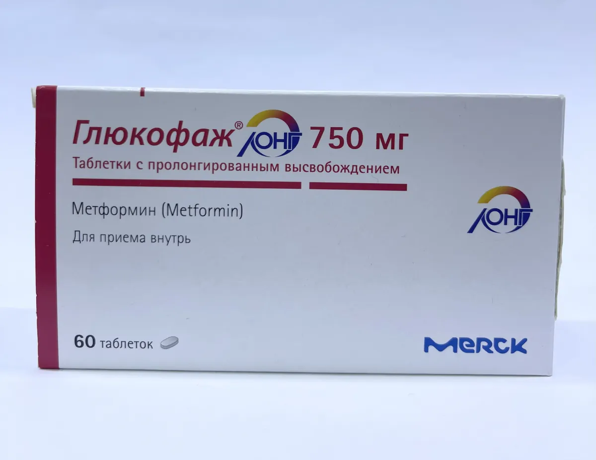 Глюкофаж лонг 750мг №15