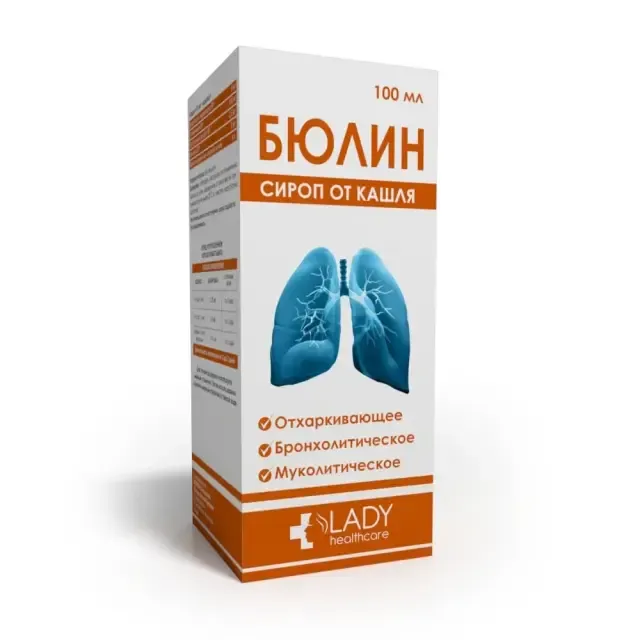 Бюлин сироп 100мл