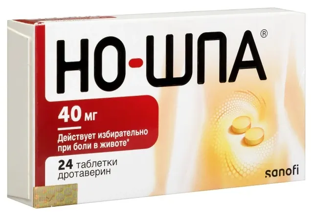 Но-шпа таб №24