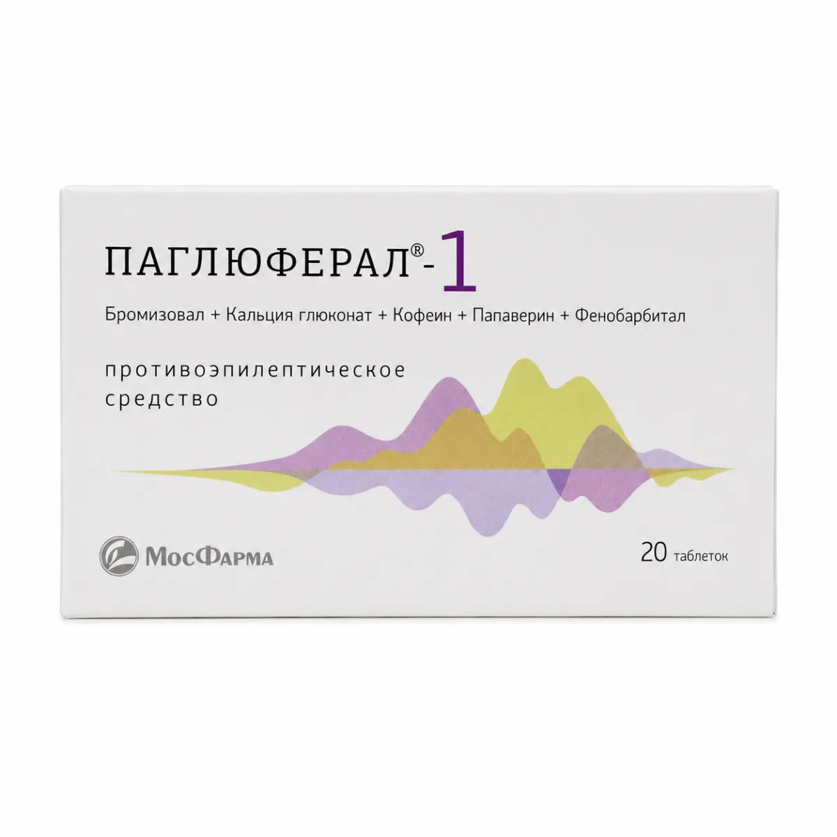 Паглюферал-1 таблетки 20 штук