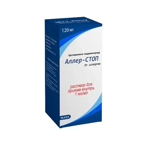 Аллер-стоп сироп 120мл