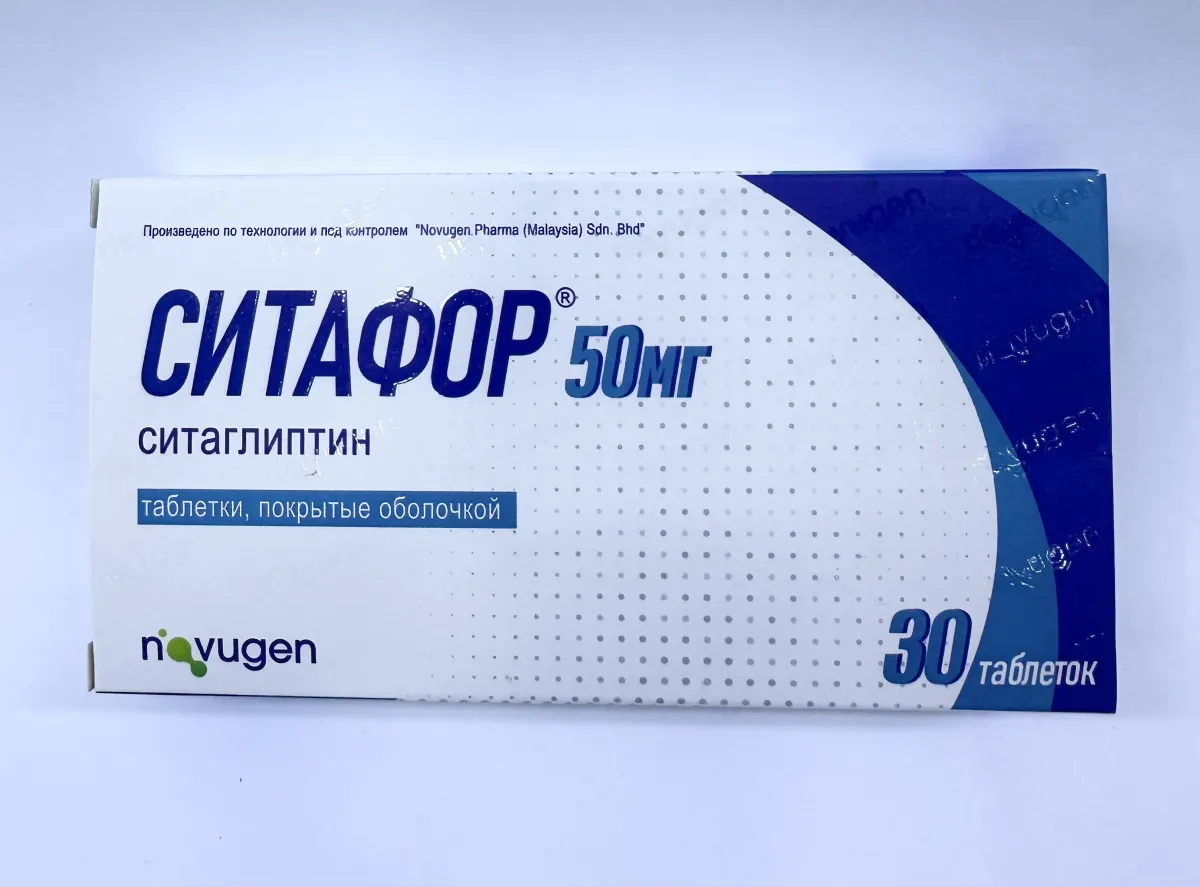 Ситафор 50мг таб №30