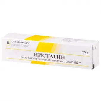 Нистатин 15г мазь