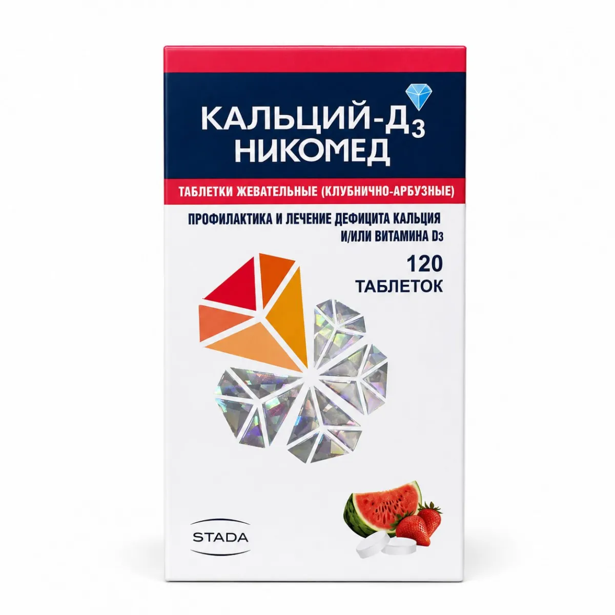 Кальций Д3 Никомед таблетки 120 штук (Арбуз)