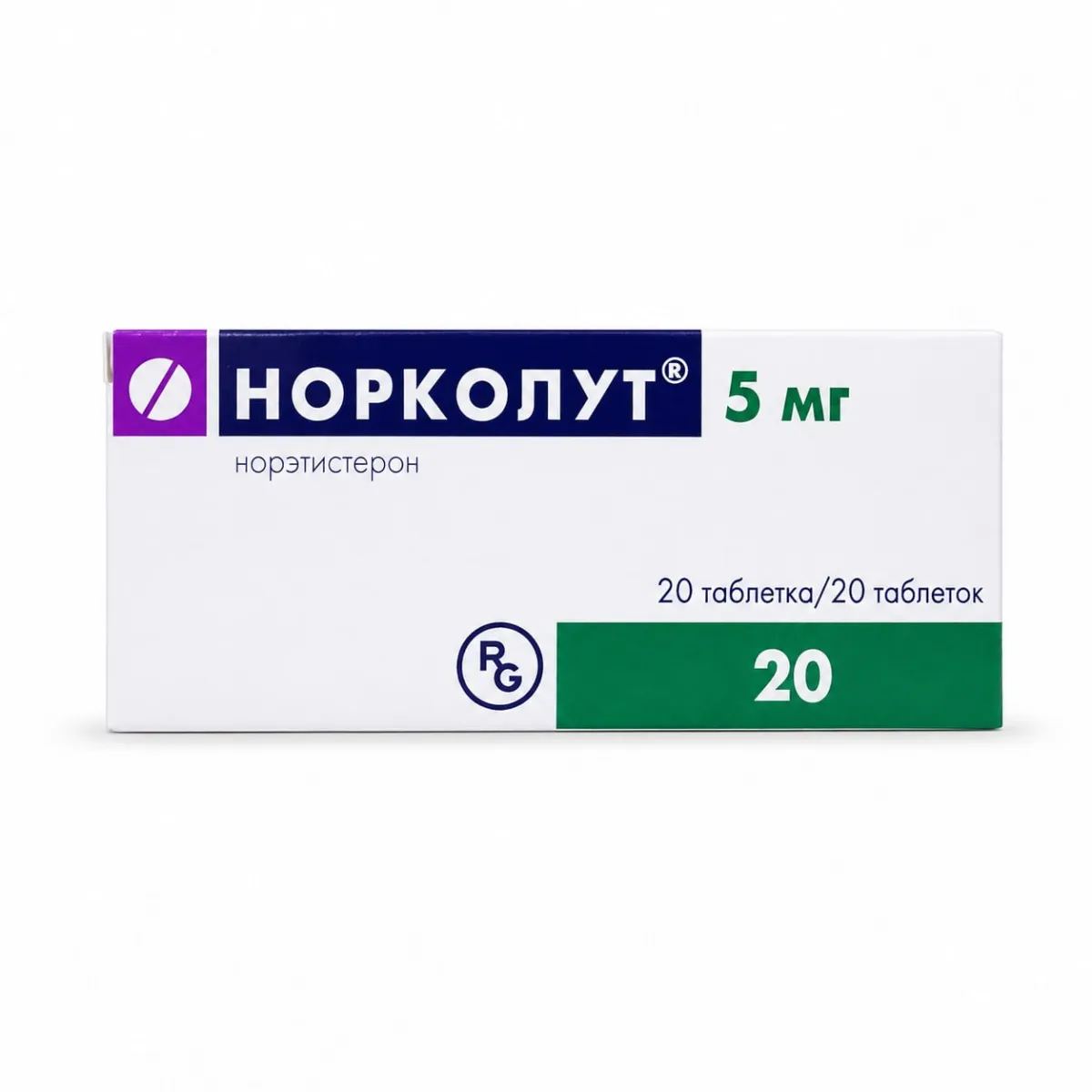 Норколут 5мг таблетки 20 штук