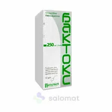 Бактокс сироп 250мг 5мл