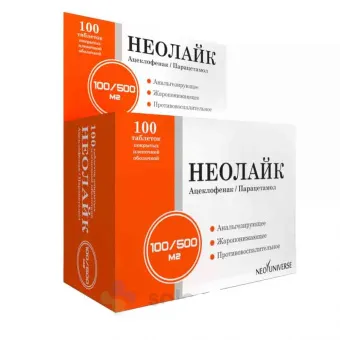 Неолайк таб. №10