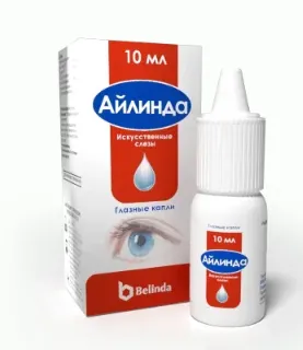 Айлинда гл/капли 10мл