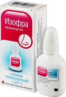 Изофра спрей