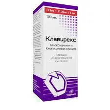 Клавирекс сироп
