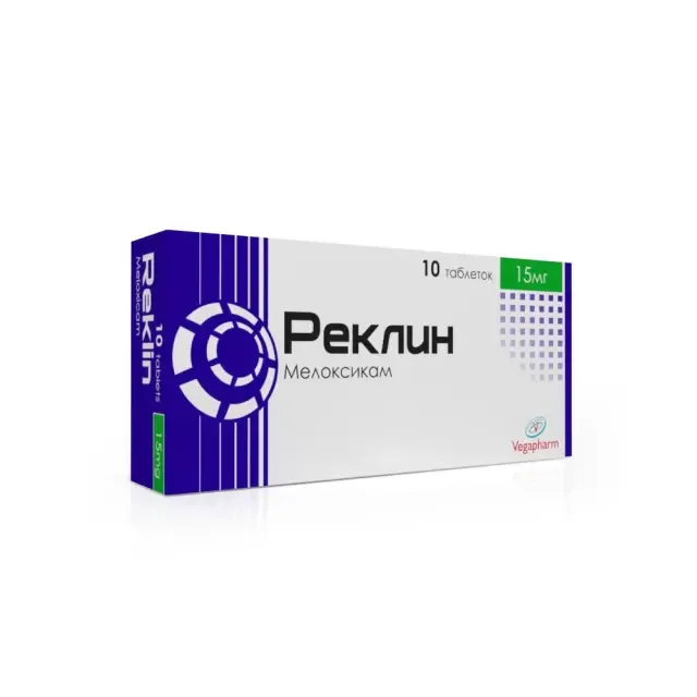 Реклин 15мг таб №10