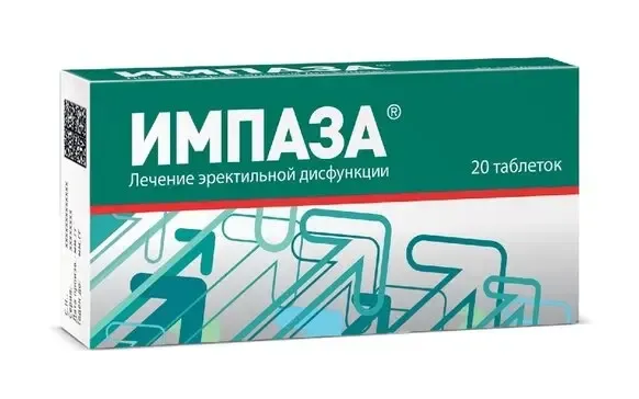Импаза №20