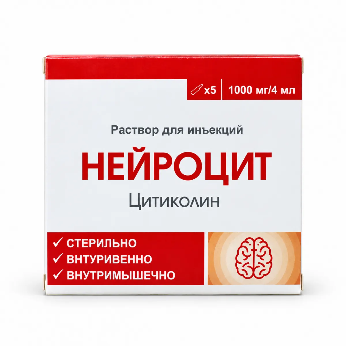Нейроцит 1000мг/4мл ампулы 5 штук