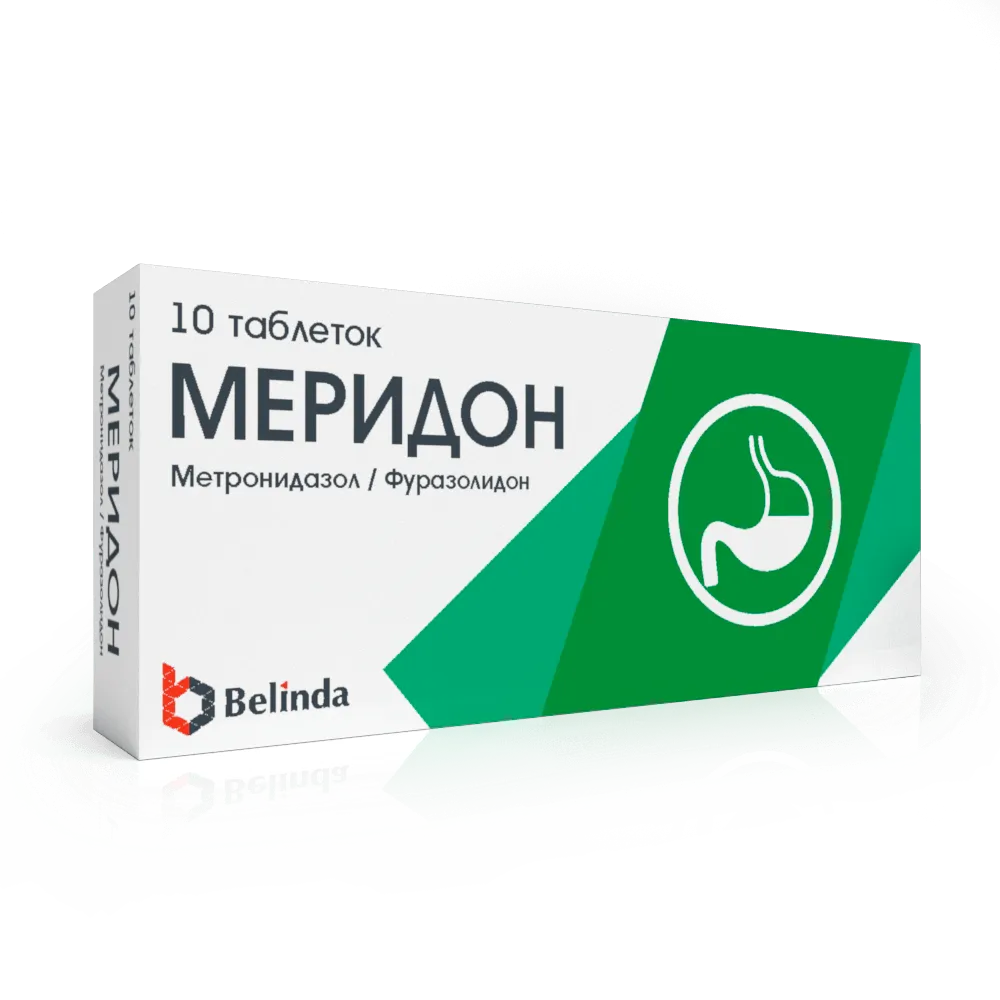 Меридон таблетка №10