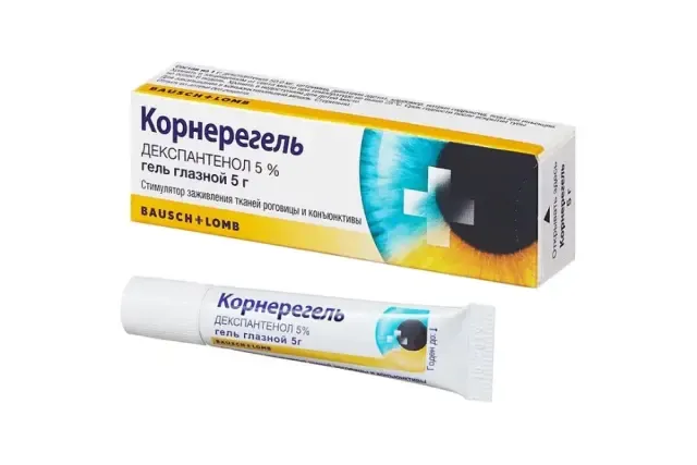 Корнерегель 5г глазной