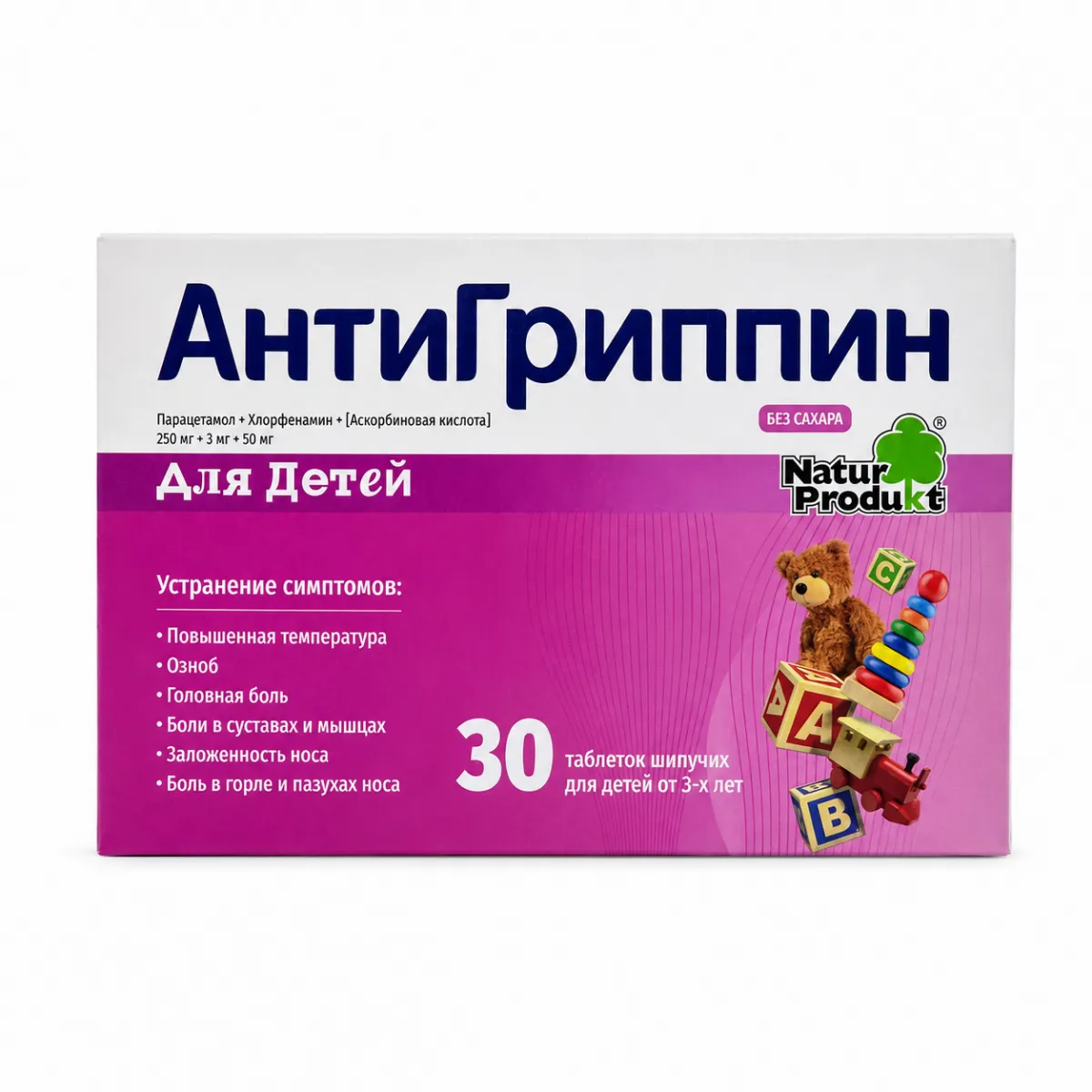 Антигриппин №1 шип. (дея детей)