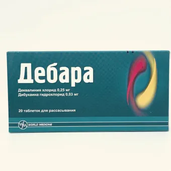 Дебара таб №10