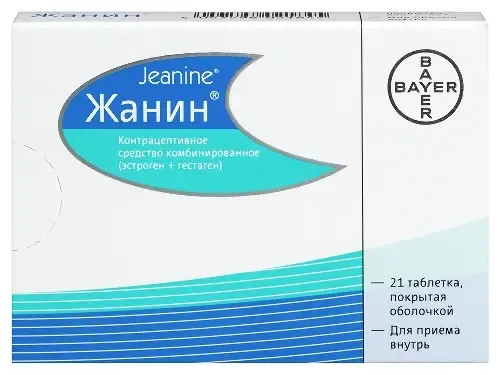 Жанин драже №21