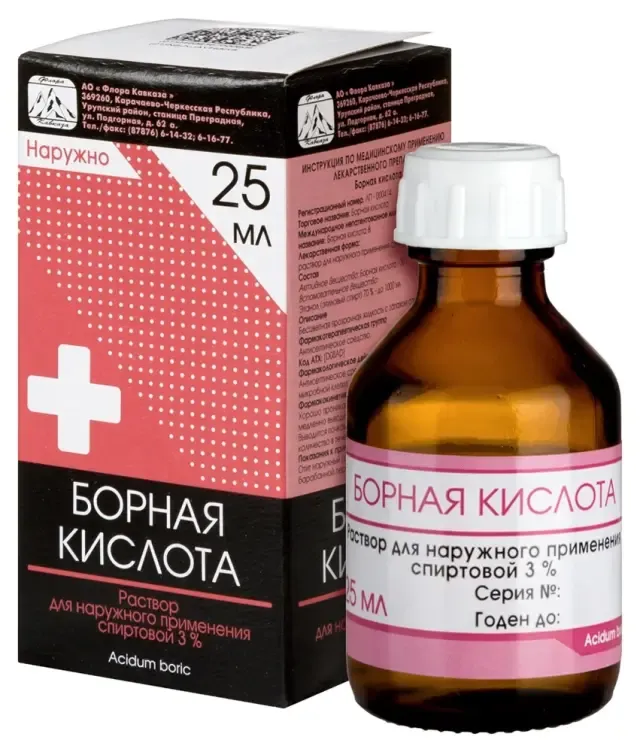 Борная кислота 25мл